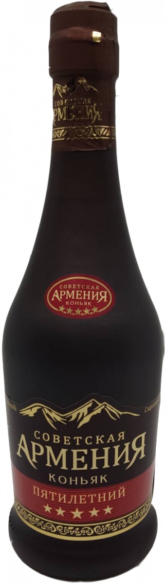 Коньяк Советская Армения 5 лет, 0.5 л купить в Москве – цена на "Soviet ...