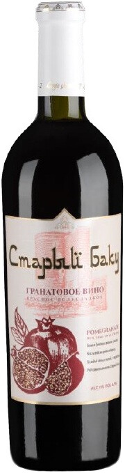 Купить Гранатовое Вино В Баку
