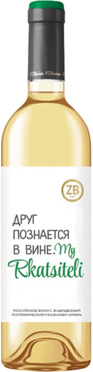 Вино Zolotaya Balka, ZB Wine Rkatsiteli