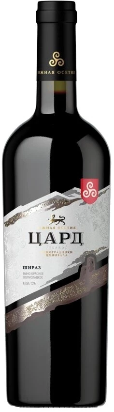 Вино Цард Шираз Полусладкое