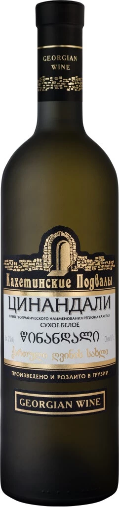 Вино Кахетинские подвалы Цинандали, матовая бутылка