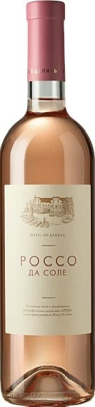 Вино Chateau Ay-Daniel, Rosso da Sole, 2024