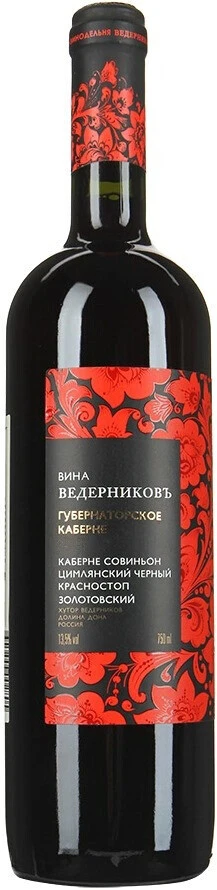 Вино Винодельня Ведерниковъ, Губернаторское Каберне, 2024