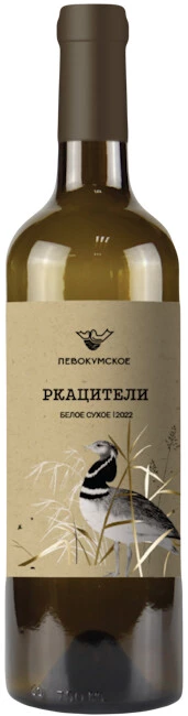 Вино Левокумское Ркацители, 2022
