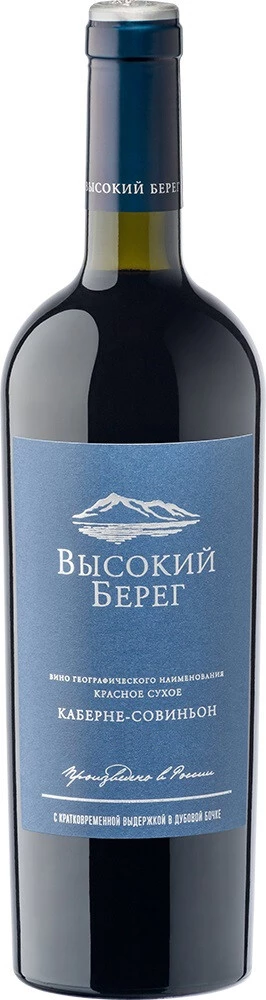 Вино Высокий Берег Каберне Совиньон, 2017