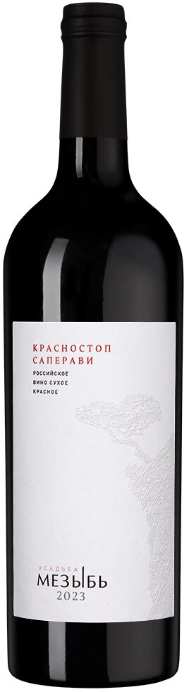Вино Мезыбь, Красностоп-Саперави, 2023