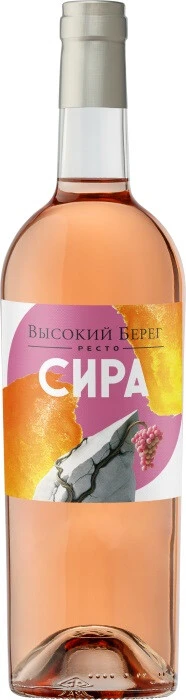 Вино Высокий Берег, Ресто Сира Розе