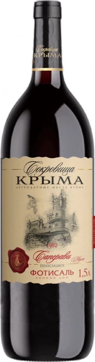 Вино Сокровища Крыма Саперави Мерло Полусладкое, 1.5 л