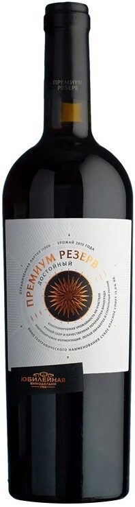 Вино Юбилейная, Достойный Премиум Резерв, 2017
