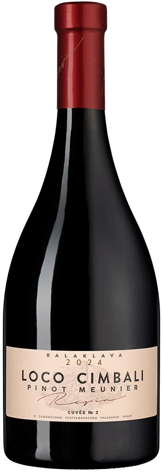 Вино Loco Cimbali, Pinot Meunier Cuvee №2, 2024