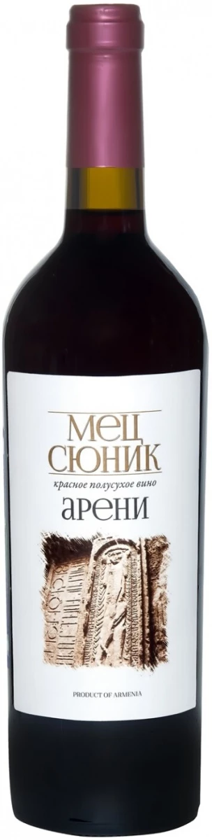 Вино Мец Сюник Арени Полусухое