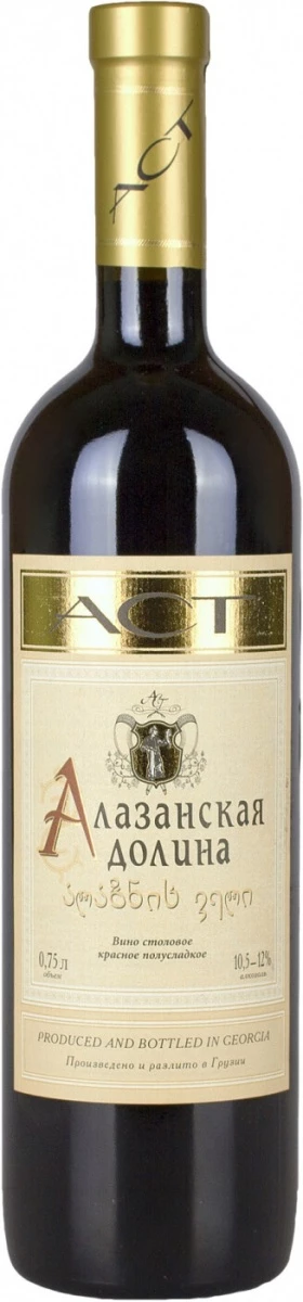 Вино ACT, Алазанская долина