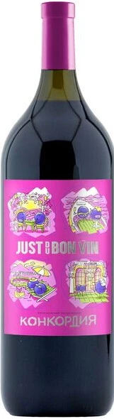 Вино Juste Du Bon Vin Konkordiya, 1.5 л