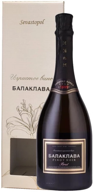 Игристое вино Балаклава Пино Нуар Брют Розе, в подарочной коробке