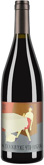 Вино Uppa Winery, Jeka Pinot Noir (Natural), 2018