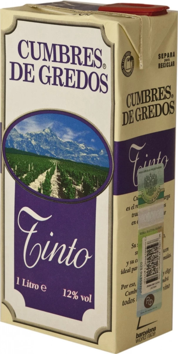 Вино Cumbres de Gredos Red Dry, Tetra Pak, 1 л