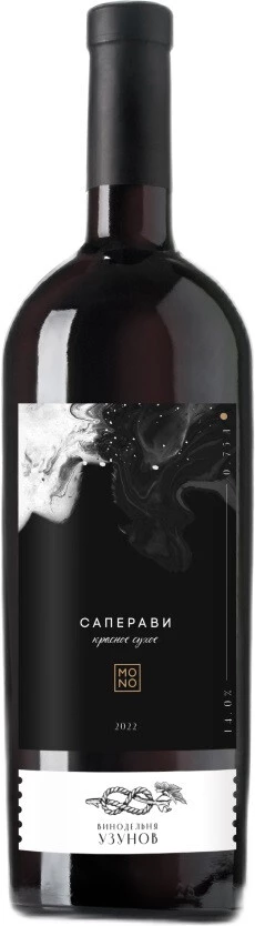 Вино Winery Uzunov, Mono Saperavi, 2022