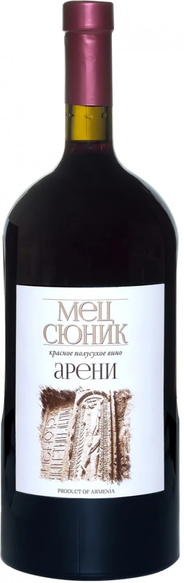Вино Мец Сюник Арени Полусухое, 1.5 л