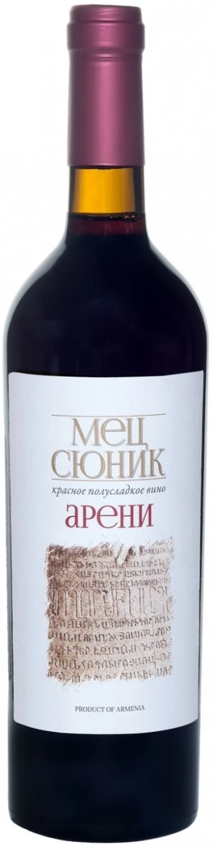 Вино Мец Сюник Арени Полусладкое