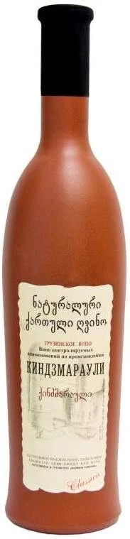 Вино Вазиани, Киндзмараули, в глиняной бутылке